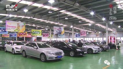 十年消費觀巨變，二手車市場迎來黃金時代 為何二手車成明智之選？